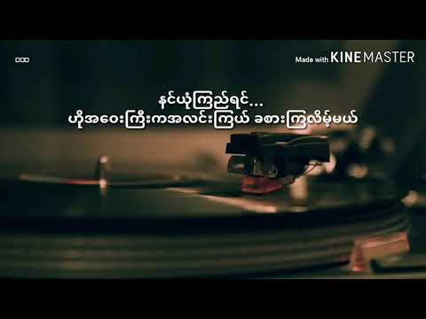 Diramore - Ah Chit Par Pel