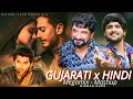Gujarati X Hindi Megamix Mashup Kishan Hapa Gujarati New Mix Mashup Trending Gujarati Song