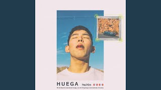 NEED A BREAK (휴가)