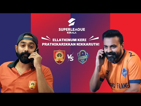 Game before the game | Ep - 5 | Asif Ali vs Kunchako Boban