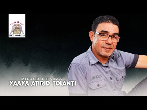 Miloud Tirakaa - Yaaya Atirid Tolanti (Official Lyric Video)
