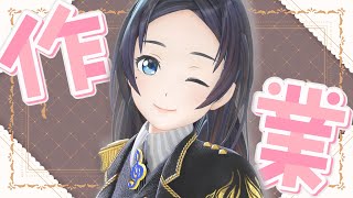 突然のさぎょうはいしん！