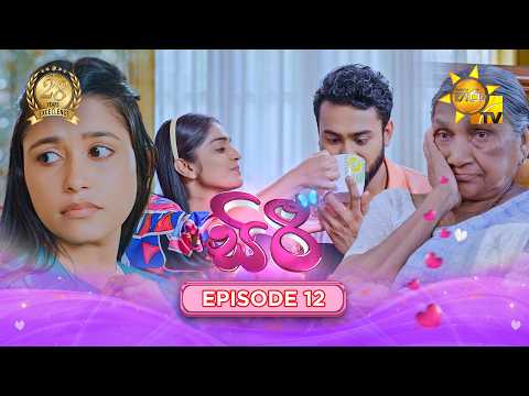 Hiru TV