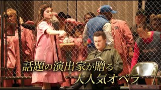 Download lagu 映画『METライブビューイング2023-24/ビゼー《カルメン》』予告編 mp3 Download lagu 映画『METライブビューイング2023-24/ビゼー《カルメン》』予告編 mp3