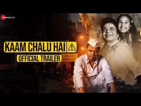 Kaam Chalu Hai Official Trailer