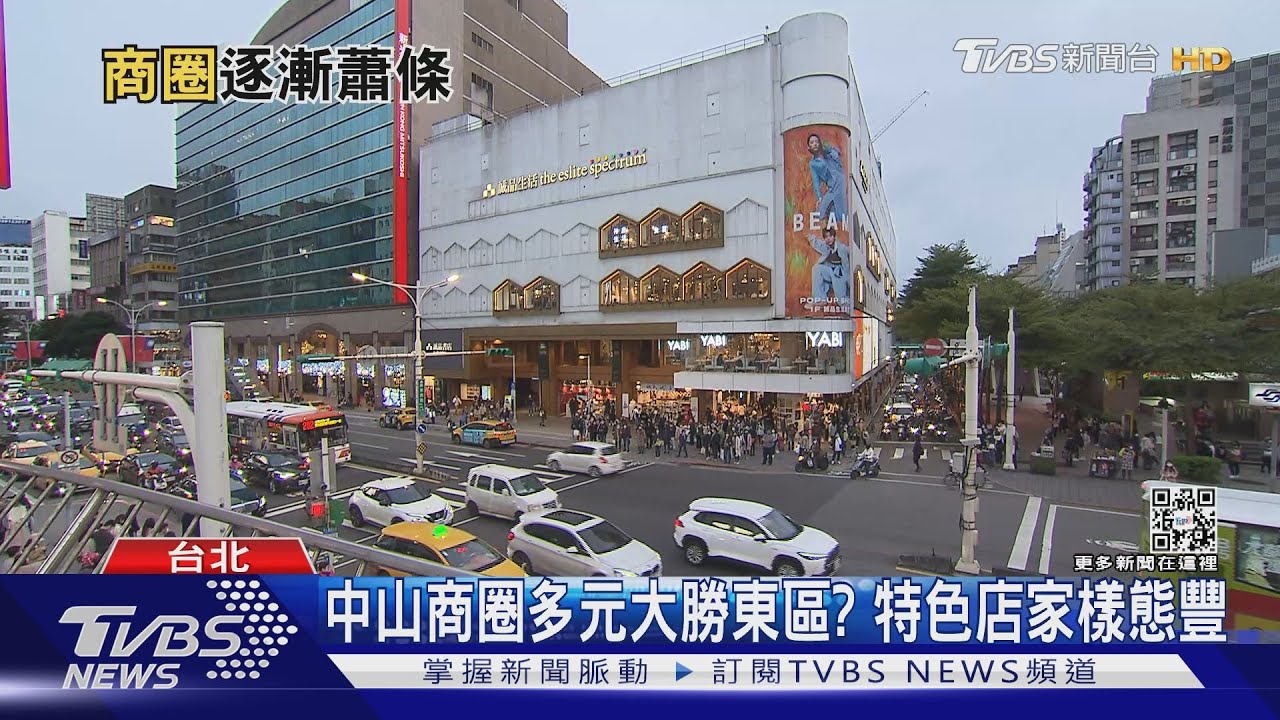 台北東區人潮歸來? 迎台灣燈會復甦商機