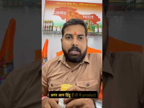 Rudraksh Cone