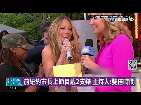 瑪麗亞凱莉服裝又出包! 即興演出化解危機