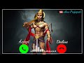 O Mere Balaji Sarkar Ringtone Bhakti Mein Song