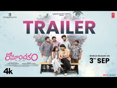 Romanchakam — Romanchakam Trailer - Sandeep Reddy Vanga | Sumanth Prabhas | Ananthika | Venu Gopal | Pranay Vanga