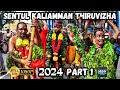 Sentul Kaliamman Temple Thiruvizha 2024 Part 1 Experience The Vibrant Festivities Of Thiruvizha