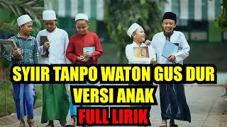 Download lagu SYIIR TANPO WATON GUS DUR VERSI ANAK mp3 Download lagu SYIIR TANPO WATON GUS DUR VERSI ANAK mp3