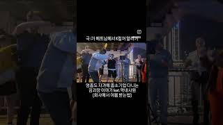 회사 워크숍으로 다낭에왔습니다^__^ 버스킹 하시는분께 팁주다가사장님이 노래듣고싶다고 하는 말에 냅다 달려가…