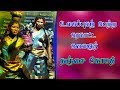 World Best Karakam Artist Thanjai Komathi Karunkuyil Ganesg Gramiya Kalai 9751003397