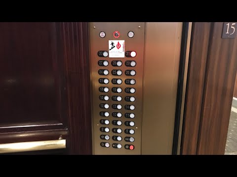 Schindler Traction Elevator (All Floors) at Koppers Tower, Pittsburgh, PA