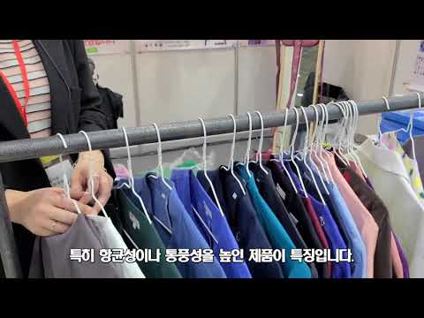 Charmant Antibacterial surgical suit.