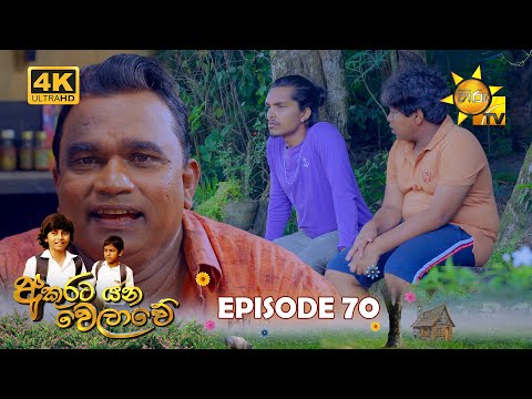 Hiru TV