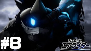 【カービィのエアライダー】初見ソロストーリーモード走っていく。【ロードトリップ】#8