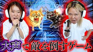 【ワンワンバトル】ゲームで大絶叫する女たちの姿が史上最強の恐怖映像に仕上がりました