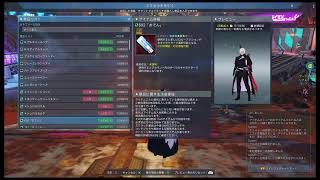 PSO2NGS ship10 眠くなるまで作業やら