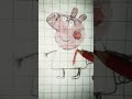 Wow So Amazing Peppa Pig DRAWING Can You Like This Cartoon SHORT Art Crafttime