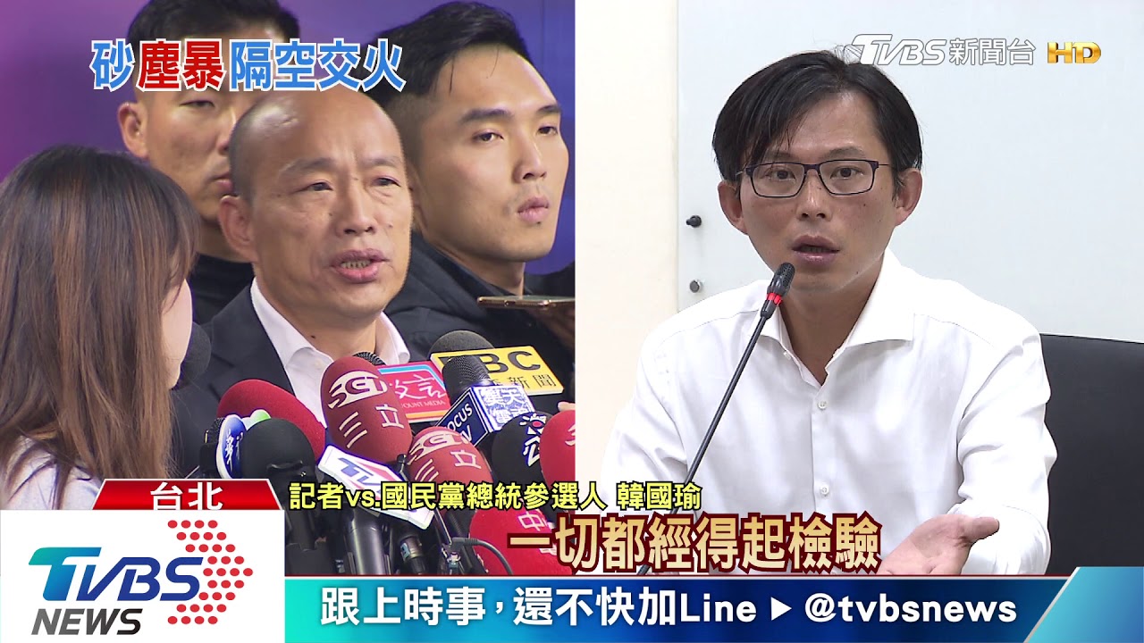 再槓韓　黃國昌秀經濟部公文載明「違規開發」