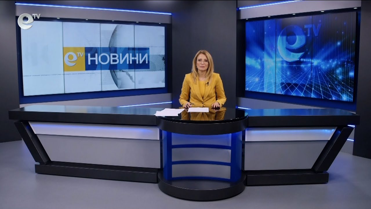 Новини 30 11 2023