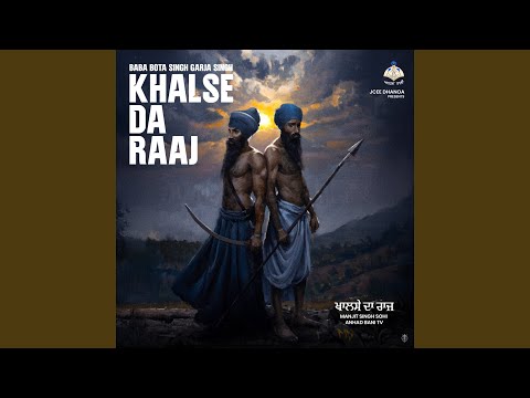 Khalse Da Raaj