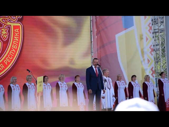 Чăваш Республикин кунӗ