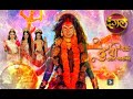 Devi Adi Parasakthi Mahishasura Mardini Full Theme Song
