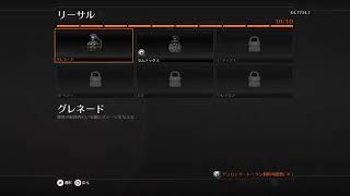 【CoD:BO2】久々のcodでピネオジ回帰