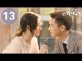 ENG SUB | Once We Get Married | 只是结婚的关系| EP13 | Wang Yuwen, Wang Ziqi