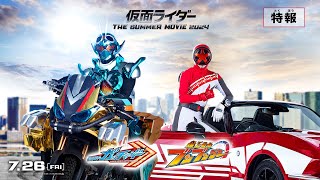 Trailer Preview Image