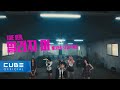 (G)I-DLE - Never Stop Me (Live Clip)