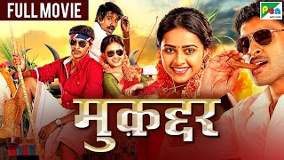 मुक़द्दर  New Released Full Hindi 