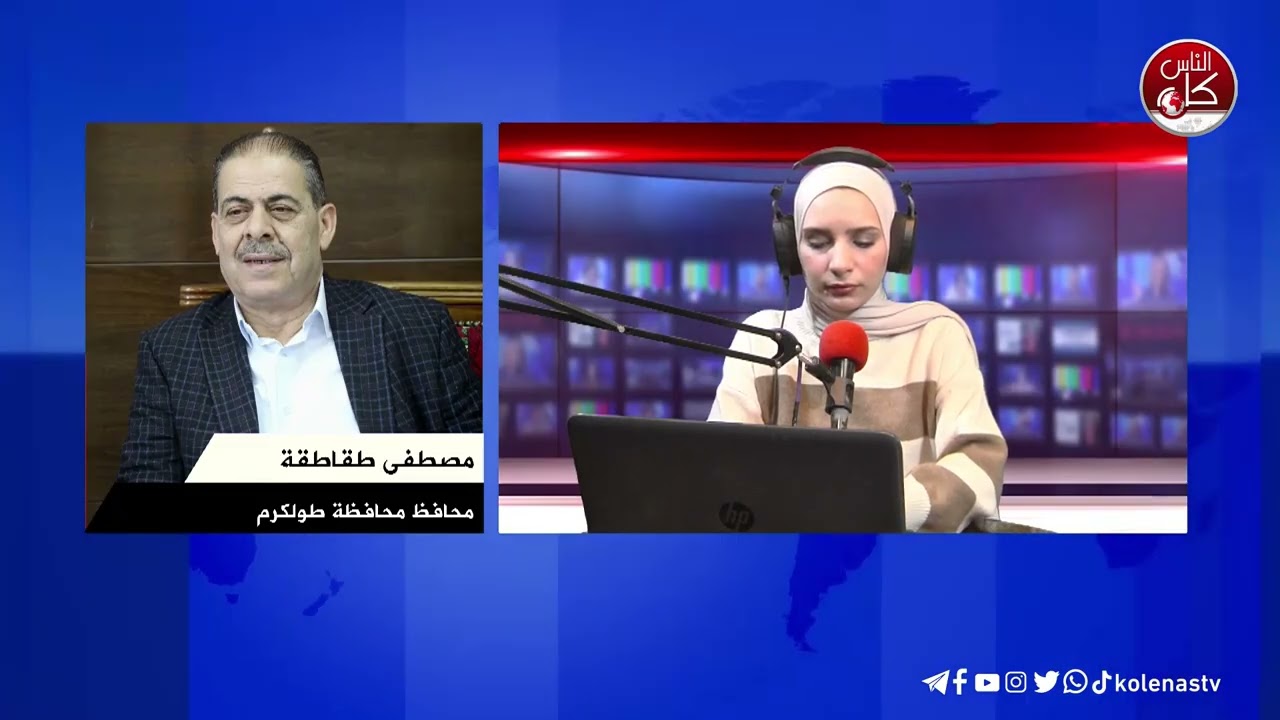 الاحتلال يواصل عدوانه على طولكرم  و مخيماتها  : دمار واسع في البنية التحتية وممتلكات المواطنين