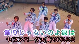 Download lagu 渉くんについてるゴミ？をとってるたくちゃんが微笑ましい🤭💕🫶　#MATSUR I#松岡卓弥#橋爪健二　#小野寺翼　#鈴木渉　#柳田優樹 mp3