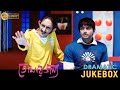 Tomar Jonnyo Dramatic Jukebox 3 Rishi Shreya Subroto Dutta Kanchan Mullick Locket