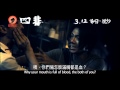 《四非》(Guilty) 預告片 3.12 即日攬炒