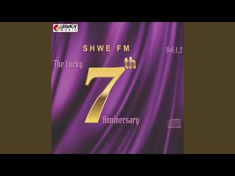 Nan Yan Ko Lat Thee Nae Htoe Mi Tal