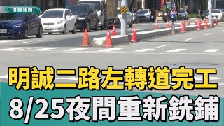 [問題] 自由至聖封路