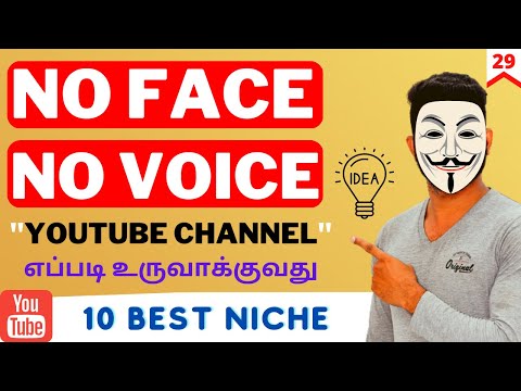 No Face No Voice Youtube Channel Ideas Tamil | 10 Youtube Content Ideas Tamil | 29