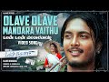 Olave Mandaaravaaithu Video Song HD Olave Mandara Srikanth Aakanksha Mansukhani Deva