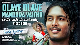Olave Mandaaravaaithu Video Song HD  Olave Mandara