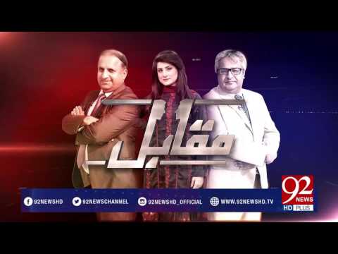Muqabil 21-02-2017 - 92NewsHDPlus