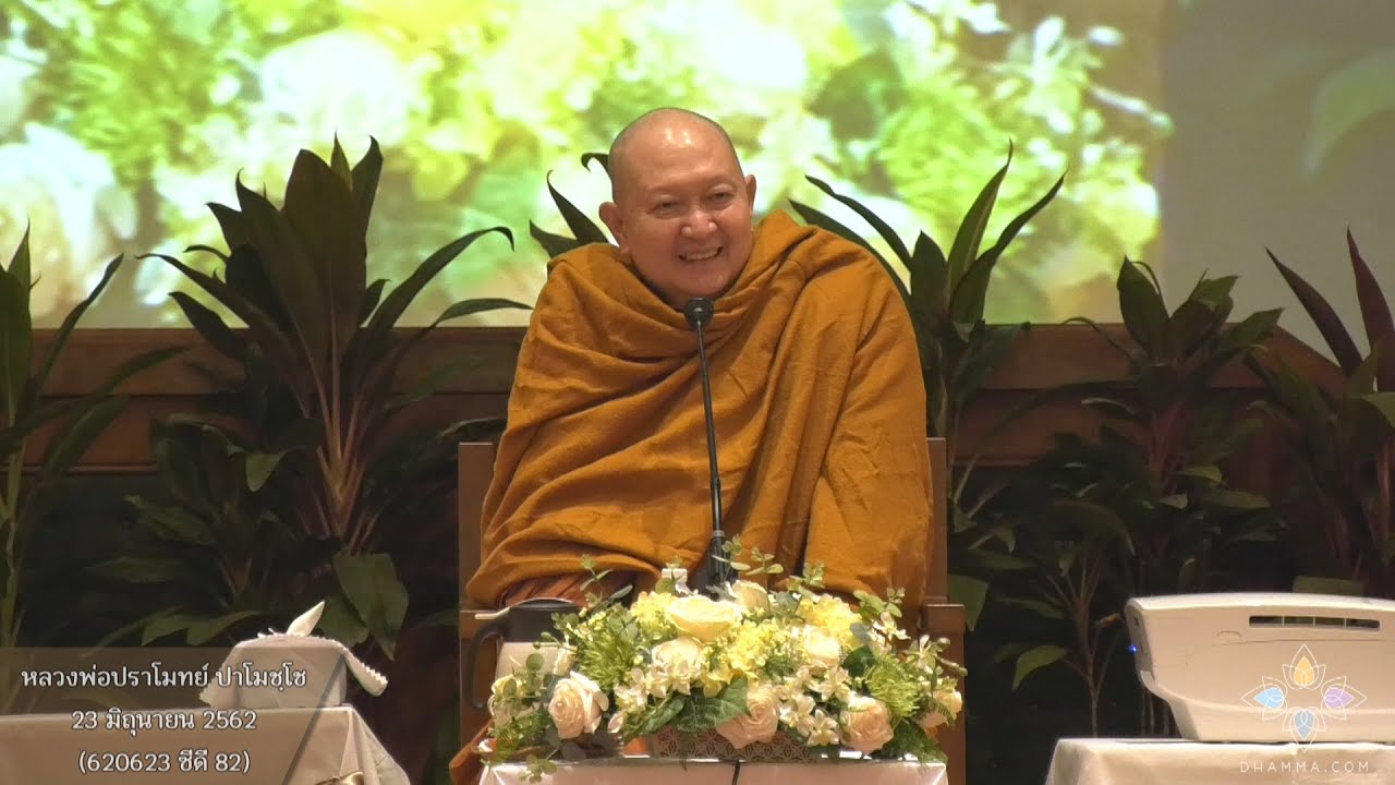 รูปภาพ ดาวโหลด Google Youtube SEO