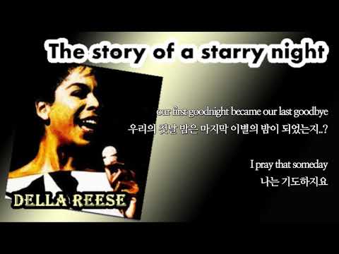 The Story of a Starry Night / Della Reese (with Lyrics & 한글자막, 1962)