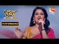 गिरीजाचा झाल्या तिन्ही सांजा चा Soulful Perfor