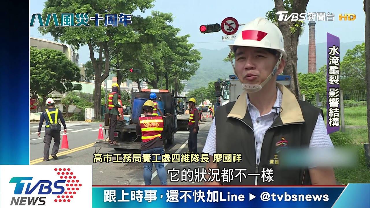 「雨淹路坑」怎修補? 新工法、鋪面迎戰極端氣候
