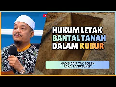 Bila Satu Pendapat Sahaja Dianggap Paling Betul  | Ustaz Dato Kazim Elias